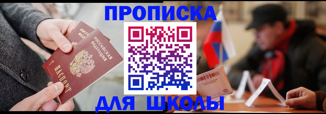 прописка поиск в Сертолово