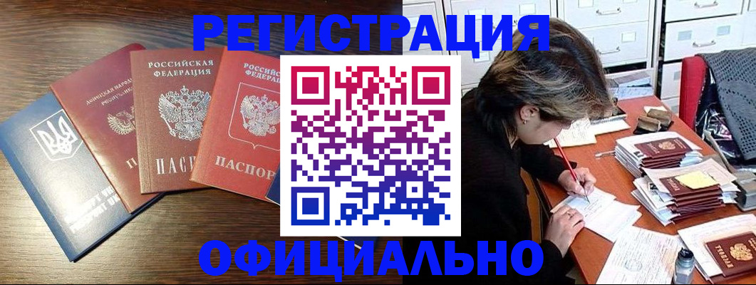 прописка поиск в Сертолово